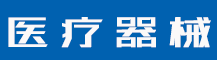 华为虚拟资源共享专利公布，专利申请需要注意些什么？-行业资讯-赣州安特尔医疗器械有限公司